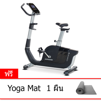 Horizon Comfort 7