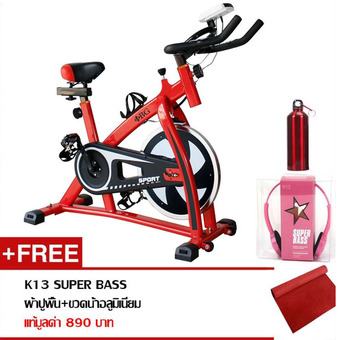 B&amp;G Exercise Bikes Spin bikes รุ่น CY-S300 (RED )ฟรี K13+ผ้าปูพื้น+ขวดน้ำอลูมิเนียม