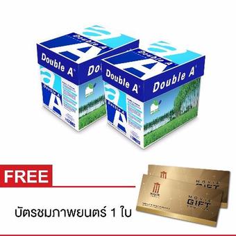 Double A กระดาษถ่ายเอกสาร ขนาด A4 หนา 80 แกรม จำนวน 500แผ่น/รีม จำนวน 10 รีม (ฟรี!ตั๋วหนัง 1ใบ มูลค่า200 บาท)(White)