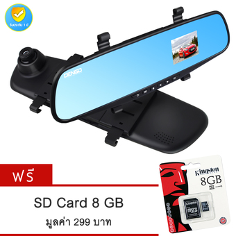 DENGO Mirror Cam กล้องติดรถยนต์ทรงกระจกมองหลัง เมนูไทย (สีดำ) แถมฟรี Memory Card 8 GB มูลค่า 299 บาท