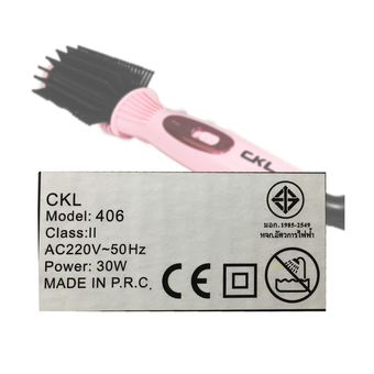 CKL หวีแปรงไฟฟ้า ยืดตรง ม้วนโรล ทำวอลลุ่ม รุ่น 406 (สีชมพู) ฟรียางรัดผม 1 ชิ้น