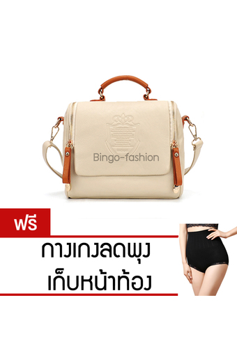 Wonderful Story Bingo Fashion กระเป๋าสะพายพาดลำตัว Crown Premium PU Leather Crown Crossbody Bag- (White)แถมฟรีกางเกงลดพุง เก็บหน้าท้อง (คละสี)