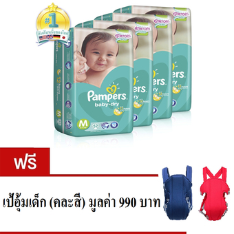 ขายยกลัง! Pampers แพมเพิร์ส ผ้าอ้อมเด็ก แบบเทป รุ่น Baby Dry ไซส์ M 4 แพ็ค 208 ชิ้น ฟรี!เป้อุ้ม