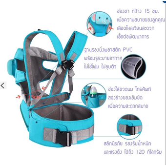 การ์ตูน เป้อุ้มเด็ก แบบมี Hipseat 4 in 1（สีชมพู） - Intl