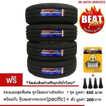 DEESTONE 215/70R15 ยางรถยนต์รุ่นR402 4เส้น(แถมฟรี จุ๊บลมชองแท้ 4 ชิ้น)