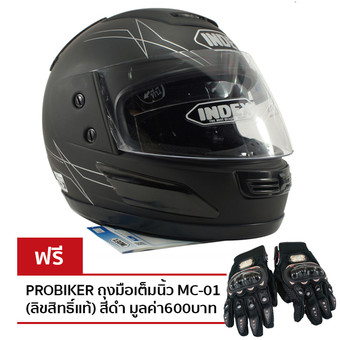 INDEX หมวกกันน๊อคเต็มใบ รุ่น 811 i-shield หน้ากาก 2 ชั้น (สีดำด้าน) ฟรี PROBIKER ถุงมือเต็มนิ้ว MC-01 (ลิขสิทธิ์แท้) สีดำ 1 คู่