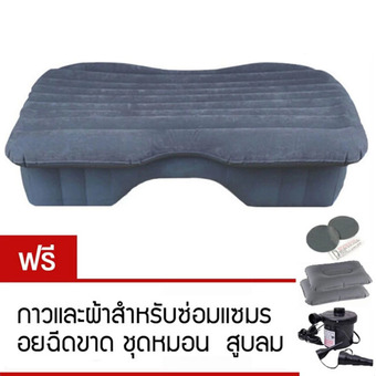 ที่นอนในรถ เปลี่ยนเบาะหลังรถให้เป็นเตียงนอน Car air bed (สีเทา)