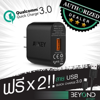 Aukey Qualcomm Quick Charge 3.0 Adaptor 18W 1 Port ฟรีสาย USB