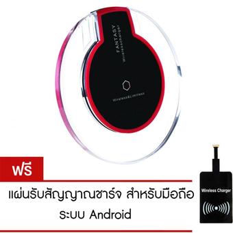 Wireless Charger แท่นชาร์จไร้สาย รุ่น Fantasy(Black)ฟรีแผ่น NFC ระบบAndroid
