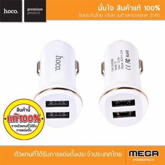 hoco. Z1 Car Charger Dual Usb 2.1A Fast Charging - white(White)