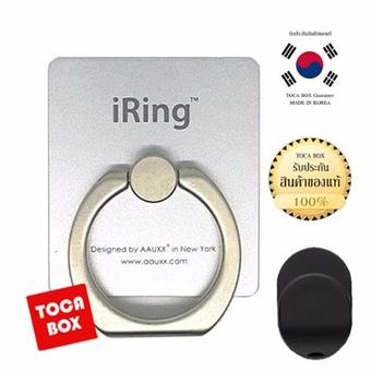 iRing สินค้าของแท้ แหวนยึดโทรศัพท์ พร้อม HOOK ตัวแขวนสำหรับติดตั้งในรถยนต์ (Silver)(Silver)