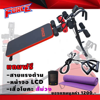 FORCE เครื่องบริหารหน้าท้อง ซิทอัพ ออกกำลังกาย 2in1 แถมฟรี เสื่อโยคะ(สีม่วง) - Black