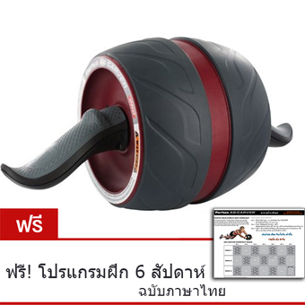 Perfect AB Carver Pro เครื่องบริหารหน้าท้อง สร้างซิกแพค (Black/Red) แถมฟรีโปรแกรมฝึกภาษาไทย