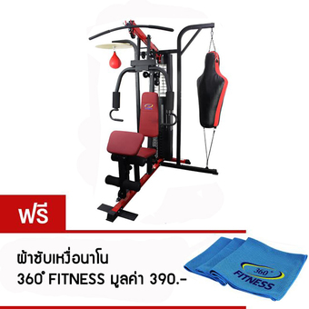 360 Ongsa Fitness Multi Gym with Boxing Station รุ่น TO-178B