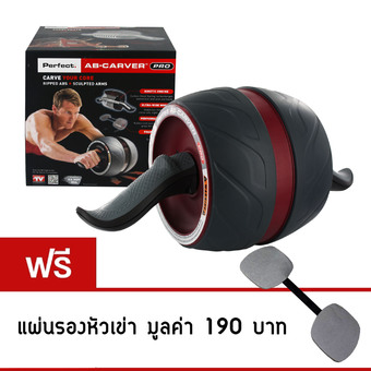 Perfect AB-CARVER PRO สร้างกล้ามเนื้อ ซิกแพค #สีเทา/แดง
