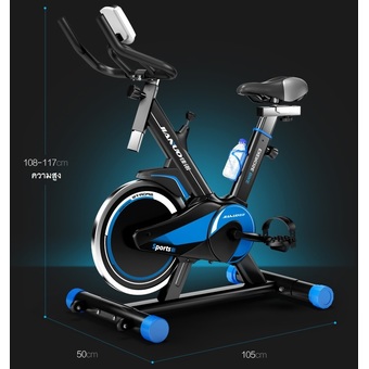 KF-FIT SpinBike Hunma สี Black รุ่น HM600
