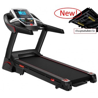 KF-FIT ลู่วิ่งไฟฟ้า 2.5แรงม้า+ระบบโช๊คคู่ซับแรงกระแทก รุ่น KF-Dk15 (ผ่อน0%)