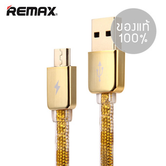 Remax สายชาร์จ Samsung Micro USB รุ่น Gold Safe &amp; Speed (สีทอง)