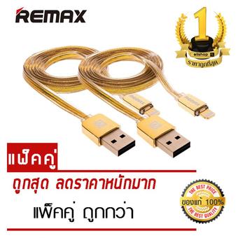 Remax สายชาร์จ usb สายชาร์จiphone gold 2เส้น สายชาร์จไอโฟน usb cable สีทอง