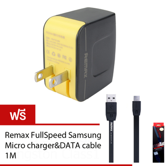 Remax Adapter USB Charger 3.4A Output ชาร์จพร้อมกันได้ 2 ช่อง (ฺBlack) แถมสายชาร์จ Remax Fullspeead Micro1M