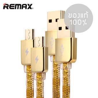 Remax สายชาร์จ Samsung Micro USB รุ่น Gold Safe &amp; Speed แพคคู่ 2 ชิ้น (สีทอง)