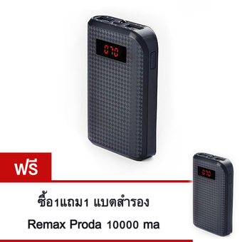 Remax Proda Power bank 10000 mAh - Black (ซื้อ1แถม1)