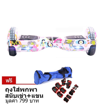 มินิเซกเวย์ / สกู๊ตเตอร์ บาลานซ์ / สกู๊ตเตอร์ไฟฟ้า 2 ล้อ มีไฟหน้า LED ลำโพงบลูทูธ ดีไซน์ใหม่มีไฟ LEDที่ฝาคลอบล้อ (หลากสีสันสวยงาน )แถมฟรี กระเป๋าใส่แบบพกพา+สนับเข่า+สนับแขน มูลค่า 799 บาท