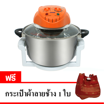 KASHIWA หม้ออบลมร้อนโถสแตนเลส 12 ลิตร รุ่น CKF-18E (สีส้ม) แถมฟรี กระเป๋าผ้าลายช้าง