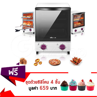 Getzhop เตาอบไฟฟ้า ตู้อบอเนกประสงค์ Bear DKX-A12B1 12 Liters - White แถมฟรี! ชุดถ้วยซิลิโคน 4 ชิ้น / Set of 4 Ramekins รุ่น TRU-09912033
