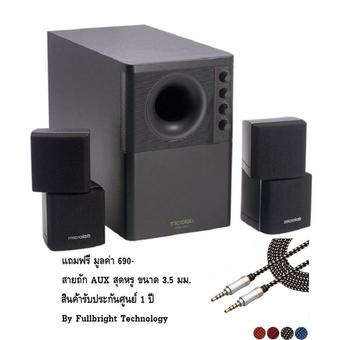 Microlab Speaker X2 ลำโพง (2.1 System)- Black ประกันศูนย์ ฟรี สายถัก AUX มูลค่า 690 บาท