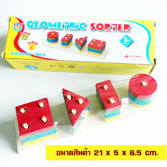 Better Life Shop Geometric Sorter