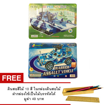 ZIPZAPZAPYO ชุดของเล่น จิ๊กซอว์สามมิติ 3D Puzzle รถถัง 2 แบบ 2 สไตล์ 3 มิติ ของเล่น ของขวัญ ตัวต่อ เสริมพัฒนาการ เสริมทักษะ ฝึกสมาธิ ฟรี สีไม้ 10 สีในกล่องดินสอไม้ฝาใช้เป็นไม้บรรทัดได้ สวยมาก