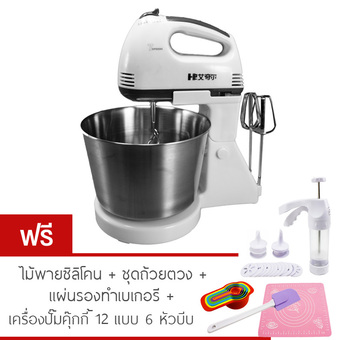 Voice เครื่องผสมอาหารแบบแท่น รุ่น TYB-505S แถมฟรี เครื่องปั๊มคุ๊กกี้ 12 แบบ 6 หัวบีบ+แผ่นรองทำเบเกอรี่+ไม้พายซิลิโคน+ชุดถ้วยตวง