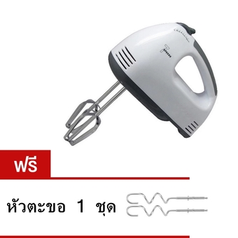 Feda เครื่องผสมอาหาร เครื่องตีไข่ไฟฟ้าแบบมือจับ 7 speed (White) แถมฟรี หัวตีแบบตะขอ