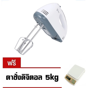 FF Link เครืองผสมอาหาร เครื่องผสมแป้ง เครื่องทำขนม แบบมือถือ แถมตราชั่งดิจิตัล