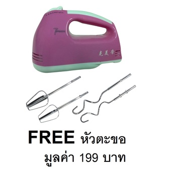 เครื่องผสมอาหาร