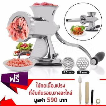 Getzhop เครื่องบดหมูมือหมุน สแตนเลส Jing Fan Grinding stainless steel -Silver แถมฟรี! อุปกรณ์และอะไหล่สำรอง (Silver)