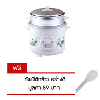 Sonar หม้อหุงข้าว พร้อมซึ้งนึ่ง 1.8 ลิตร รุ่น SR-D414 สีขาว แถมฟรี ทัพพีตักข้าว มูลค่า 89 บาท