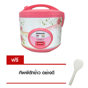 Sonar หม้อหุงข้าวไฟฟ้า หม้อหุงข้าว รุ่น SR-D614 1.8 ลิตร สีชมพู