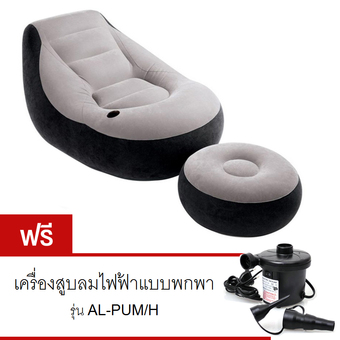 Intex โซฟาเป่าลมและเบาะวางขาแยกชิ้น พร้อมปั้มลม
