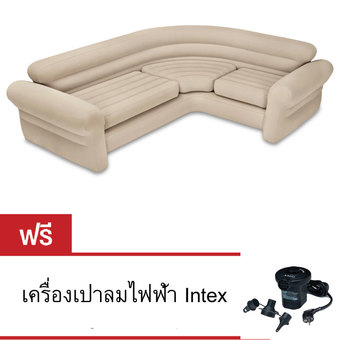 Intex โซฟาเป่าลม Corner Sofa รุ่น 68575 - Beige (ฟรี ที่เป่าลมไฟฟ้า)