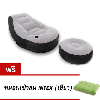 Intex 68564 โซฟาเป่าลม พร้อมที่วางเท้า มีช่องใส่แก้วน้ำ แถมหมอนเป่าลมสีเขียว