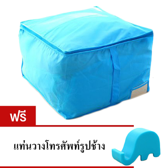 PR Furniture ถุงใส่ผ้า ขนาดใหญ่ พับได้ (สีฟ้า) แถมฟรี แท่นวางโทรศัพท์รูปช้าง