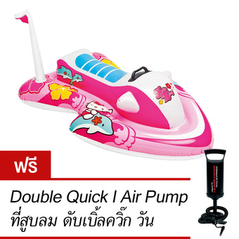 Intex แพสกู๊ตเตอร์ เฮลโล คิตตี้ รุ่น 57522 ฟรี ที่สูบลมดับเบิ้ลควิ๊ก วัน