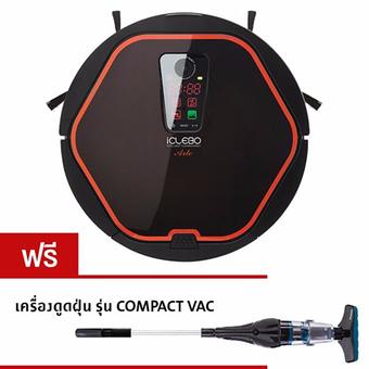 ICLEBO หุ่นยนต์ดูดฝุ่น รุ่น ARTE แถมฟรี!! เครื่องดูดฝุ่นรุ่น COMPACT VAC