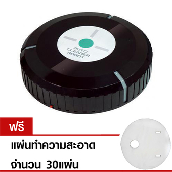 Spint หุ่นยนต์เก็บฝุ่น เครื่องเก็บฝุ่นอัตโนมัติ Vacuum Cleaners ฟรีแผ่นทำความสะอาดมูลค่า290.- (สีดำ)