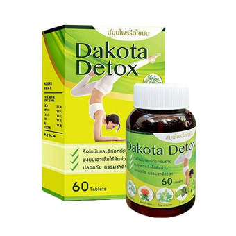 Dakota Detox ดาโกต้า ดีท็อกซ์ สมุนไพรรีดไขมัน 60 เม็ด (1 กระปุก)