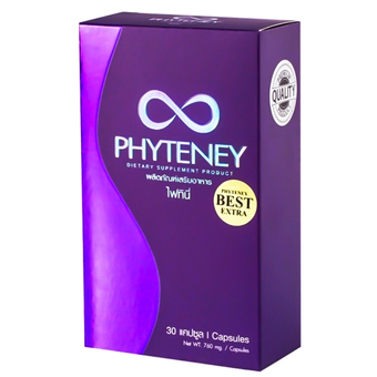 Phyteney ไฟทินี่ อาหารเสริมลดน้ำหนัก 30 แคปซูล