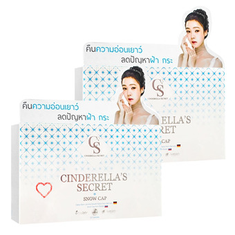 Cinderella Secret Snow Cap ซิลเดอเรลล่า ซีเครท สโนว์ อาหารเสริมเพื่อผิวขาว คืนความอ่อนเยาว์ ลดฝ้า กระ จุดด่างดำ (30 แคปซูล x 2 กล่อง)