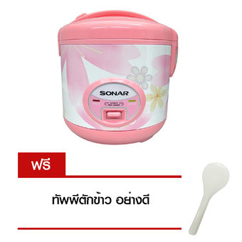 Sonar หม้อหุงข้าว อุ่นทิพย์ 1.0 ลิตร รุ่น SR-D611 สีชมพู